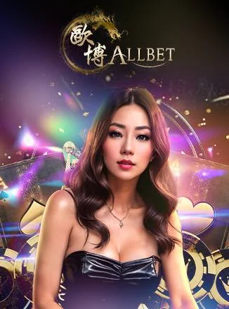 allbet_casino_max56