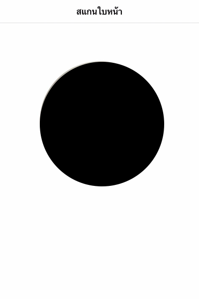 ขั้นตอนที่-7