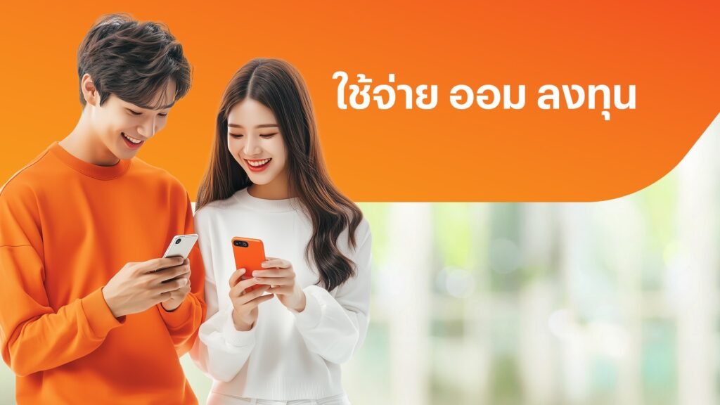 สามารถใช้ทำอะไรได้บ้าง