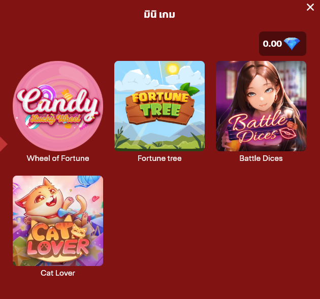 รวมรายชื่อมินิเกมที่เรามีให้เล่น