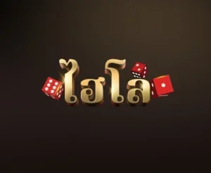 ลูกเต๋า